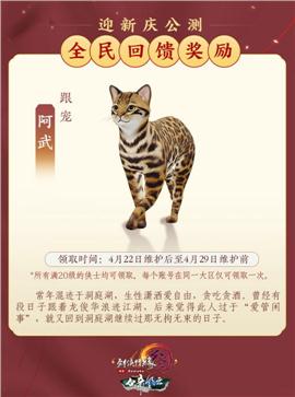 天龙八部私服喝药